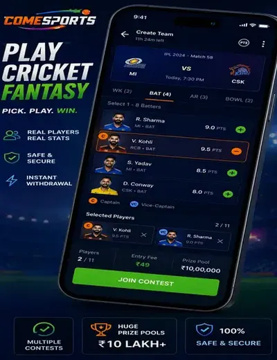 Resultadonacional (resultado nacional) fantasy cricket & matchday visual 2